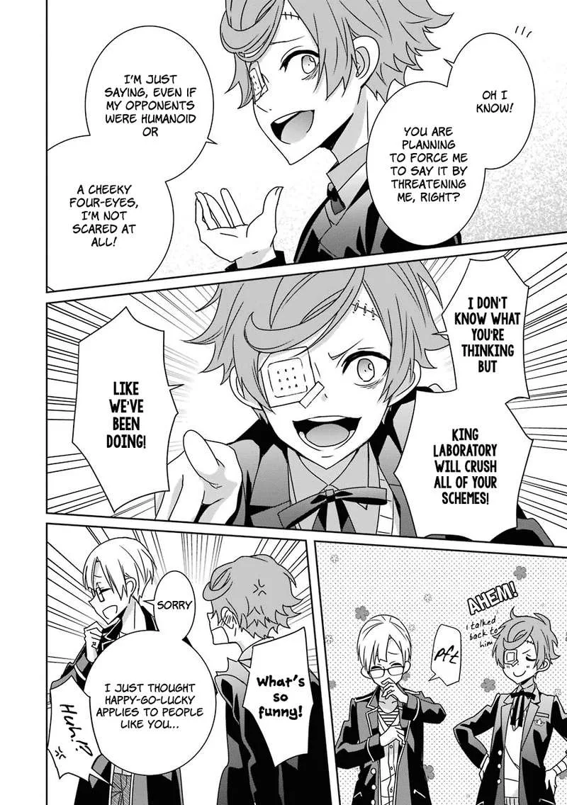 HAKUI NO OU-SAMA Chapter 13 page 13