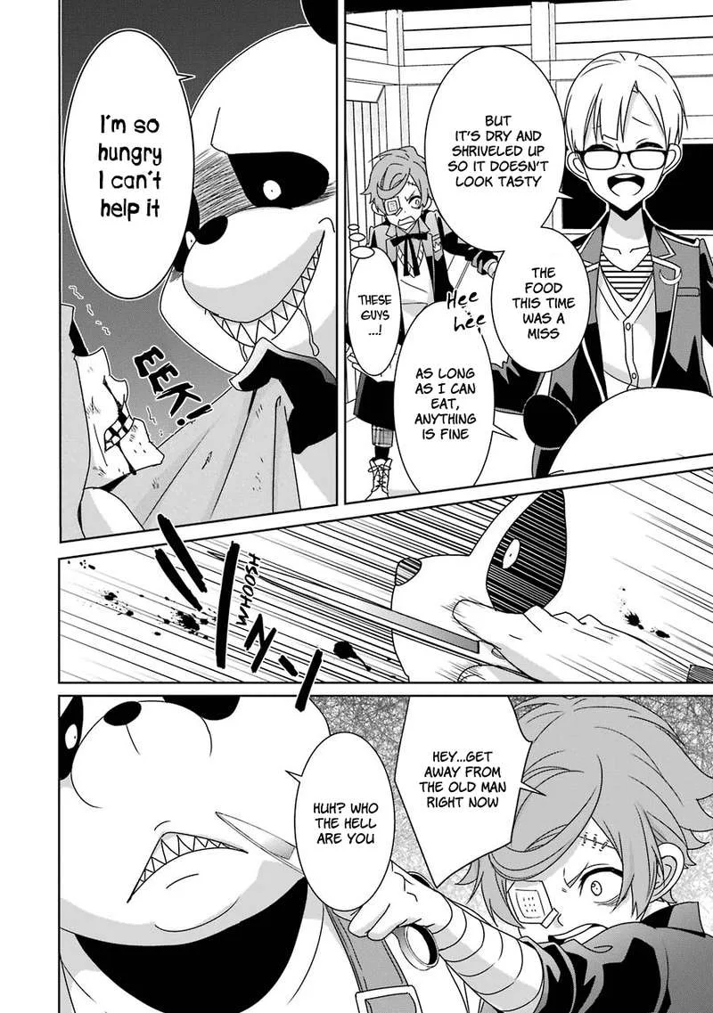 HAKUI NO OU-SAMA Chapter 13 page 21