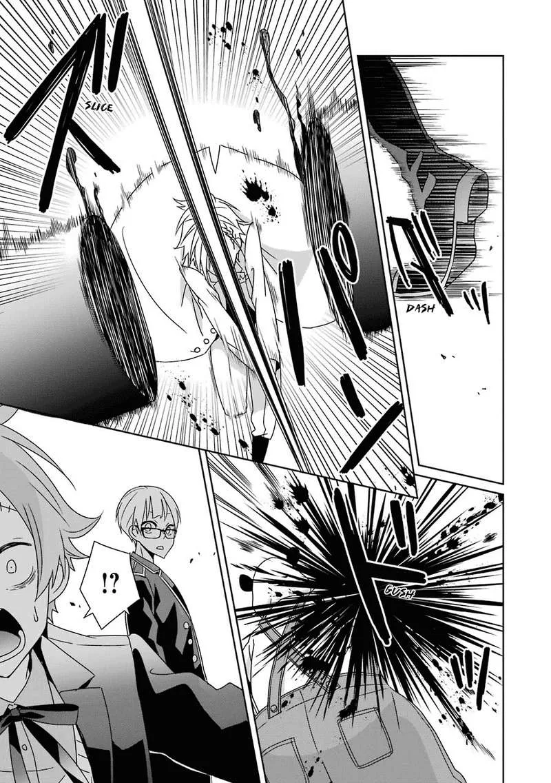 HAKUI NO OU-SAMA Chapter 13 page 26