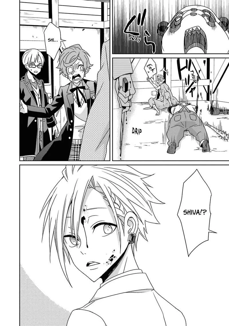 HAKUI NO OU-SAMA Chapter 13 page 27