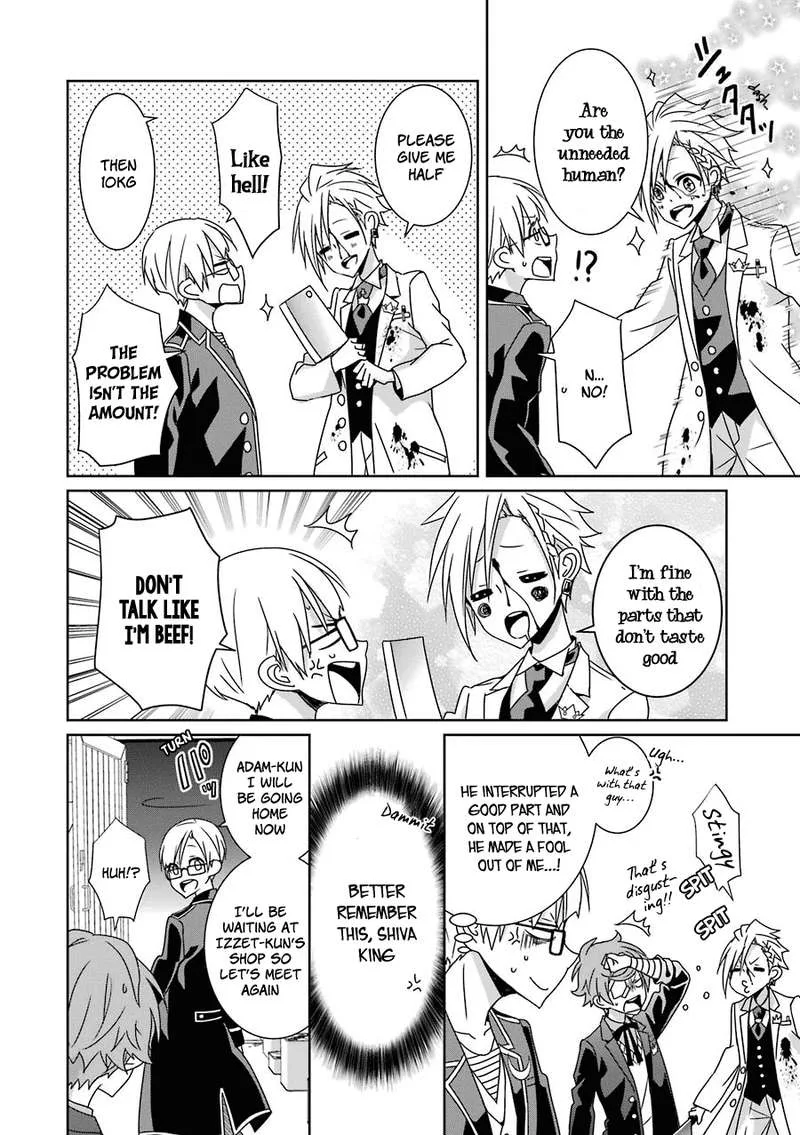 HAKUI NO OU-SAMA Chapter 13 page 29