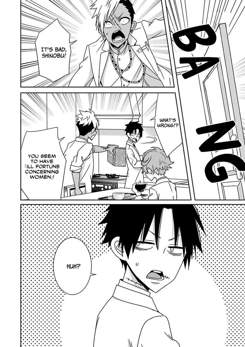 HAKUI NO OU-SAMA Chapter 14 page 2