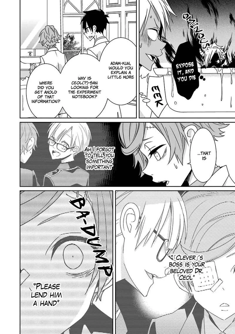 HAKUI NO OU-SAMA Chapter 14 page 22