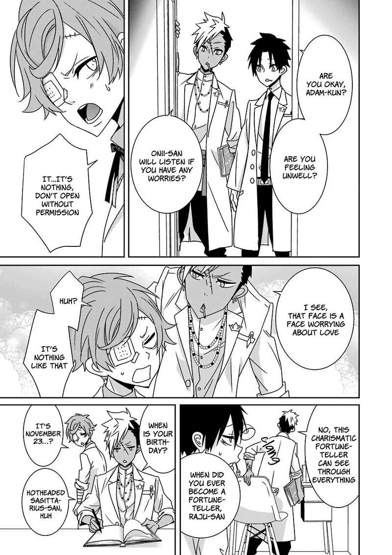 HAKUI NO OU-SAMA Chapter 14 page 7