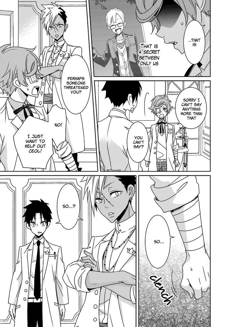 HAKUI NO OU-SAMA Chapter 14 page 23