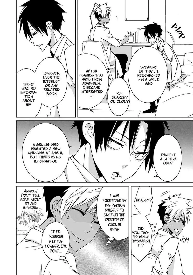 HAKUI NO OU-SAMA Chapter 14 page 10