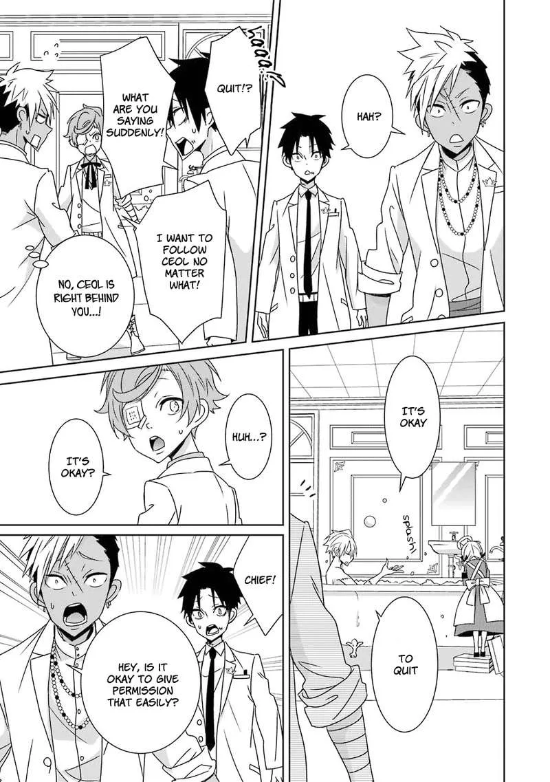 HAKUI NO OU-SAMA Chapter 14 page 25