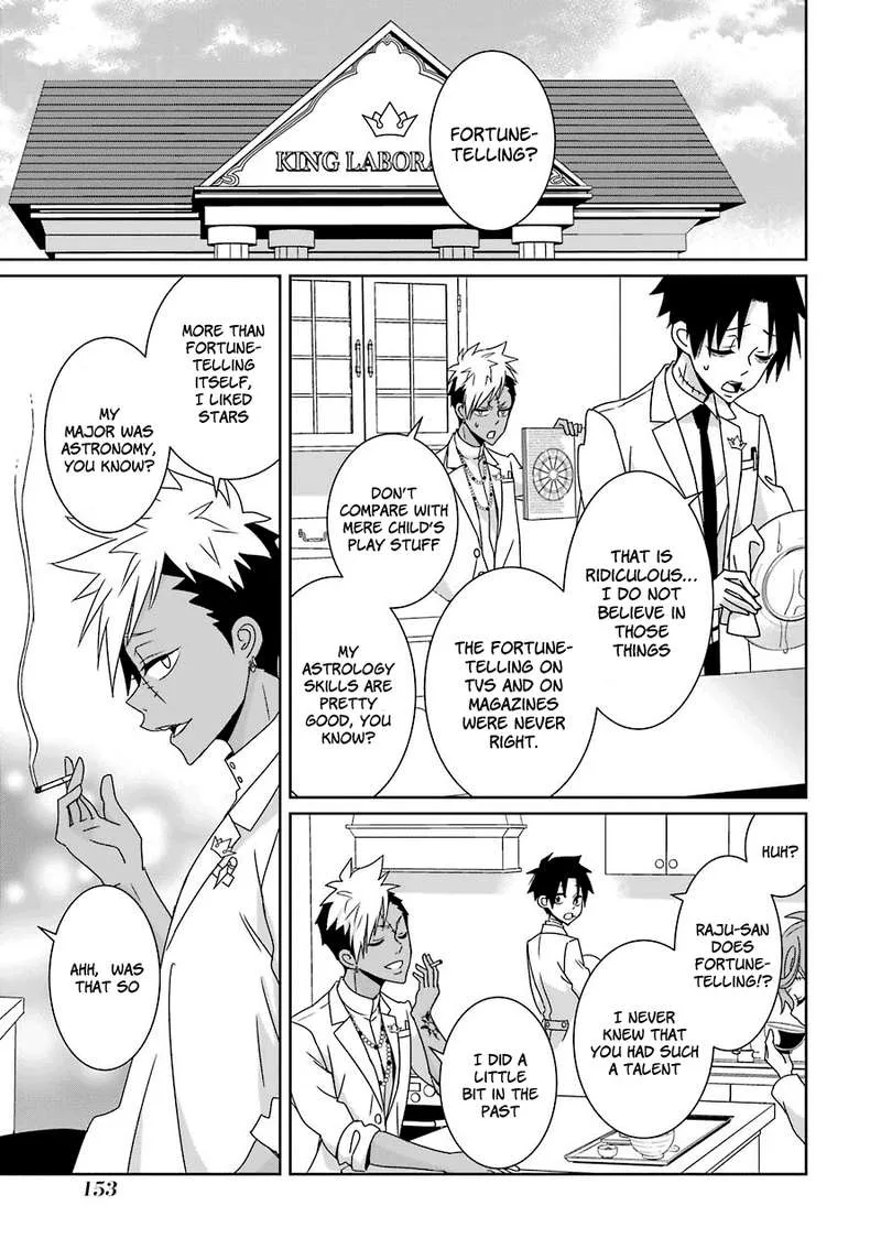HAKUI NO OU-SAMA Chapter 14 page 3