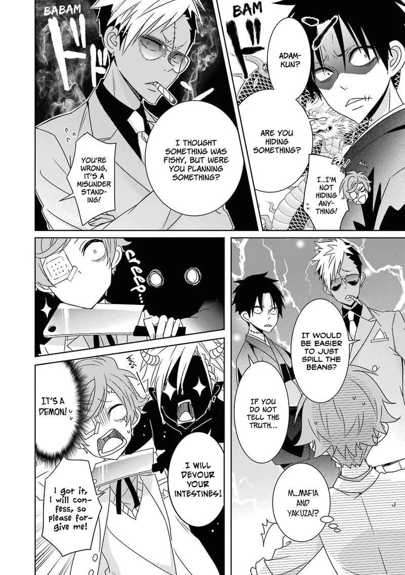 HAKUI NO OU-SAMA Chapter 14 page 20
