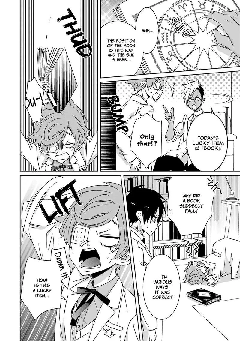 HAKUI NO OU-SAMA Chapter 14 page 8
