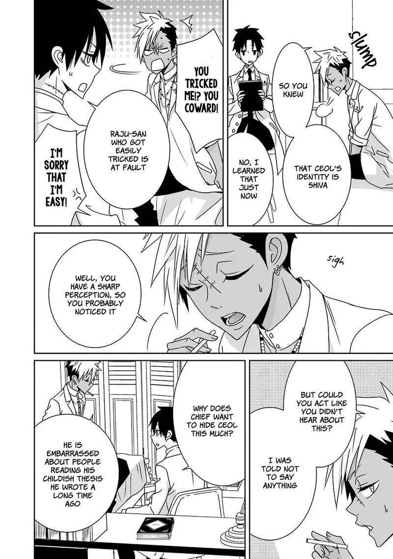 HAKUI NO OU-SAMA Chapter 14 page 14
