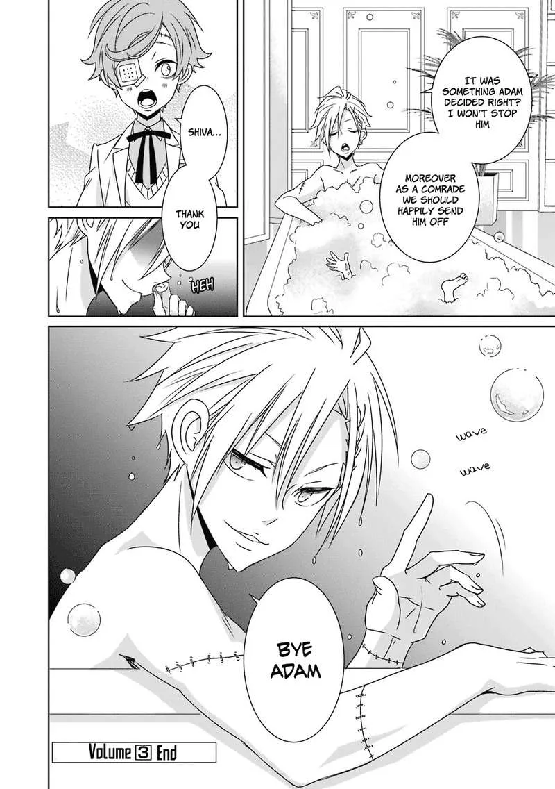 HAKUI NO OU-SAMA Chapter 14 page 26
