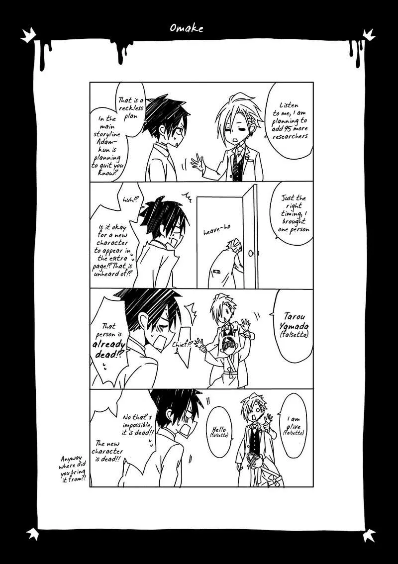 HAKUI NO OU-SAMA Chapter 14 page 27