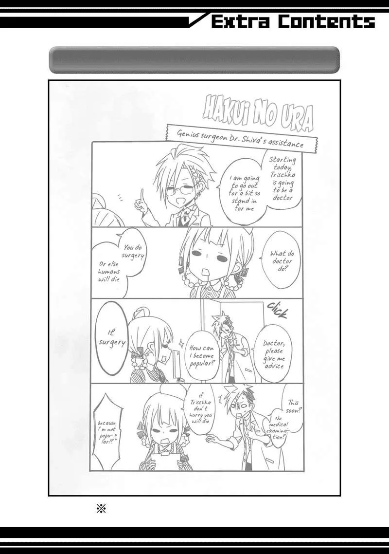 HAKUI NO OU-SAMA Chapter 14 page 28