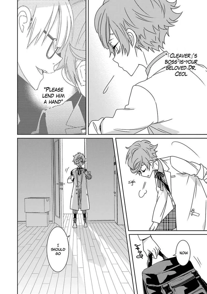 HAKUI NO OU-SAMA Chapter 15 page 4