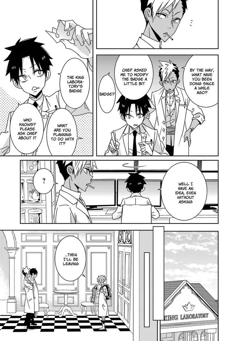 HAKUI NO OU-SAMA Chapter 15 page 7