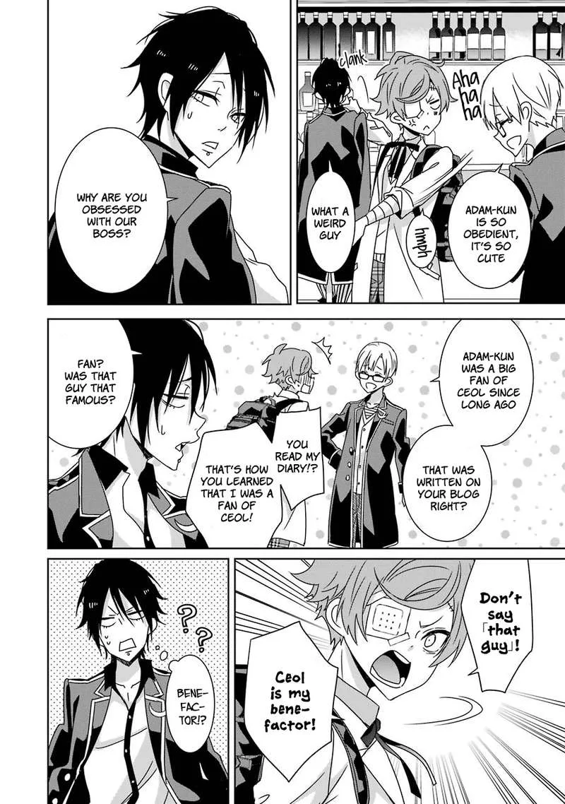 HAKUI NO OU-SAMA Chapter 15 page 22