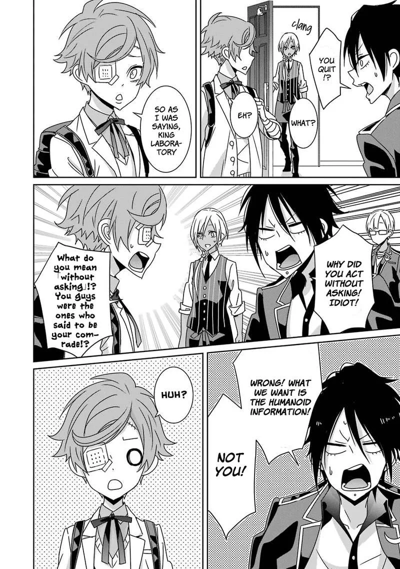 HAKUI NO OU-SAMA Chapter 15 page 24