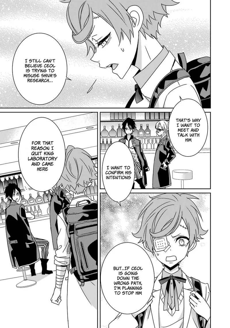 HAKUI NO OU-SAMA Chapter 15 page 23