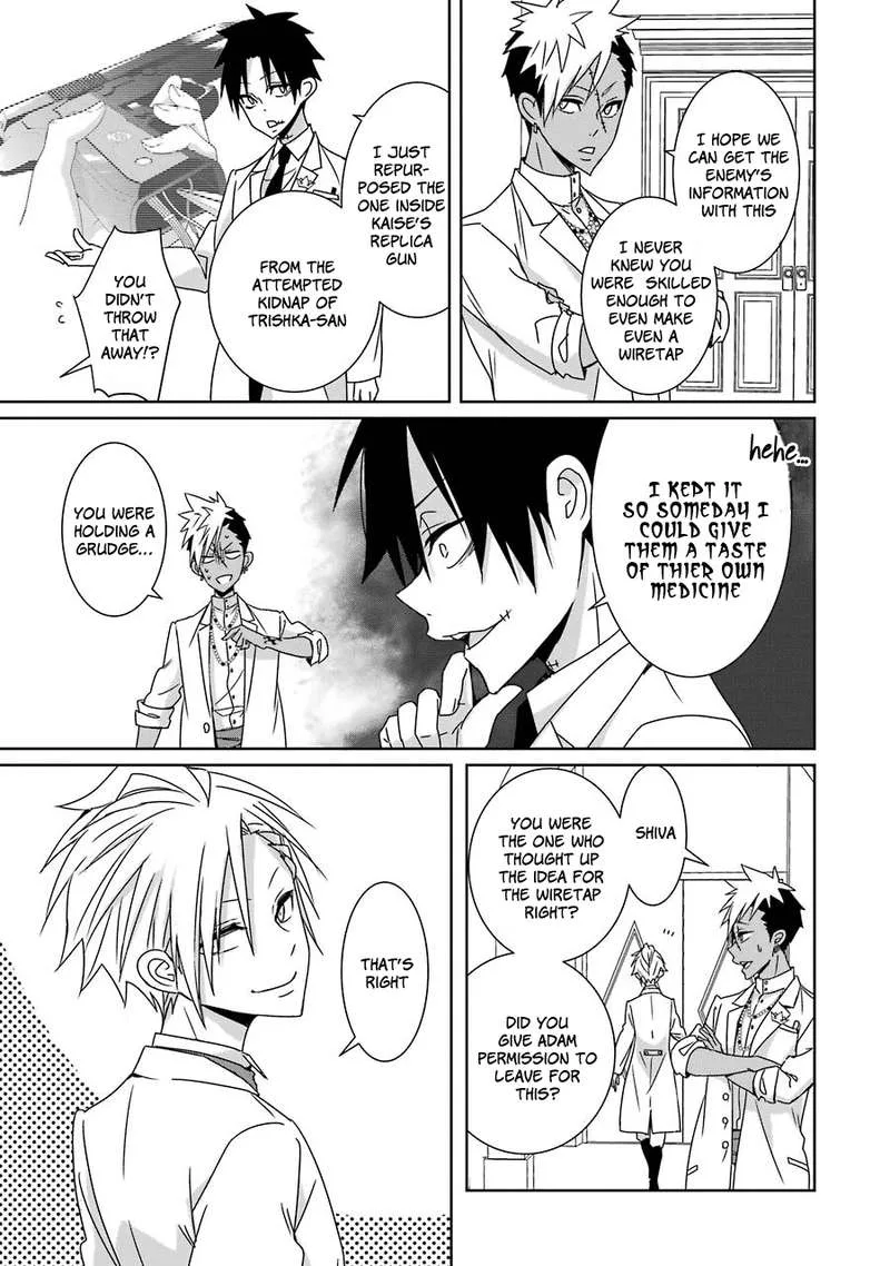 HAKUI NO OU-SAMA Chapter 15 page 13