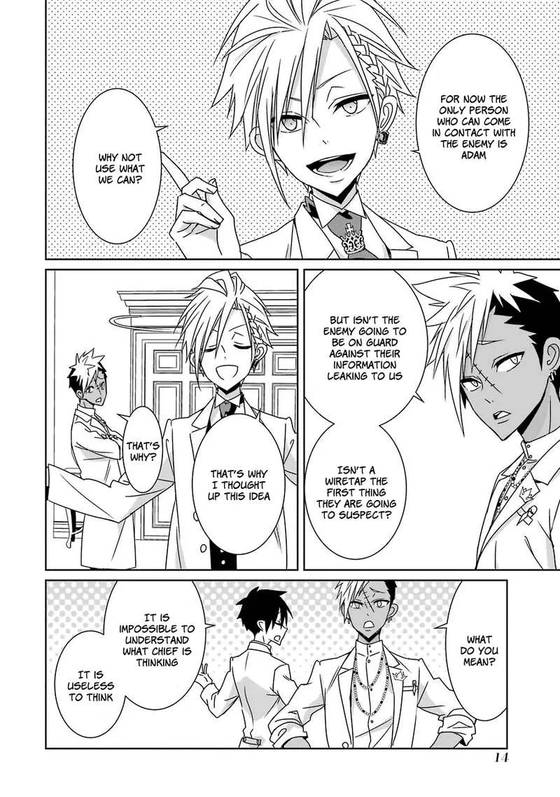 HAKUI NO OU-SAMA Chapter 15 page 14