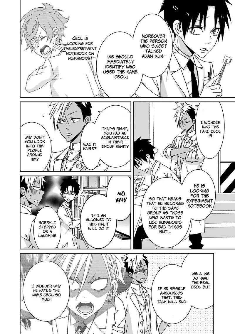 HAKUI NO OU-SAMA Chapter 15 page 6