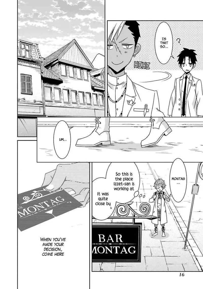 HAKUI NO OU-SAMA Chapter 15 page 16