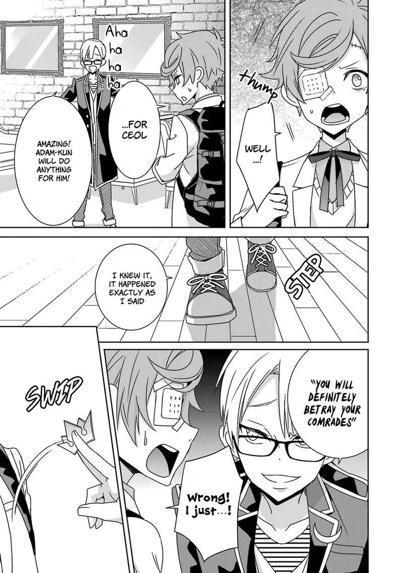 HAKUI NO OU-SAMA Chapter 15 page 19
