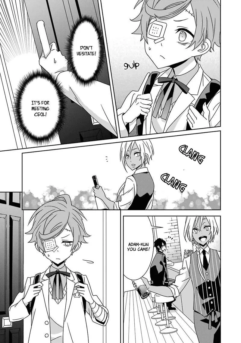 HAKUI NO OU-SAMA Chapter 15 page 17