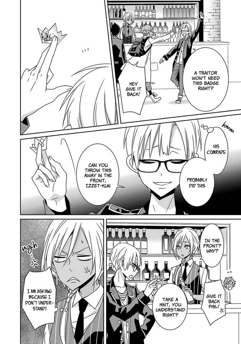 HAKUI NO OU-SAMA Chapter 15 page 20