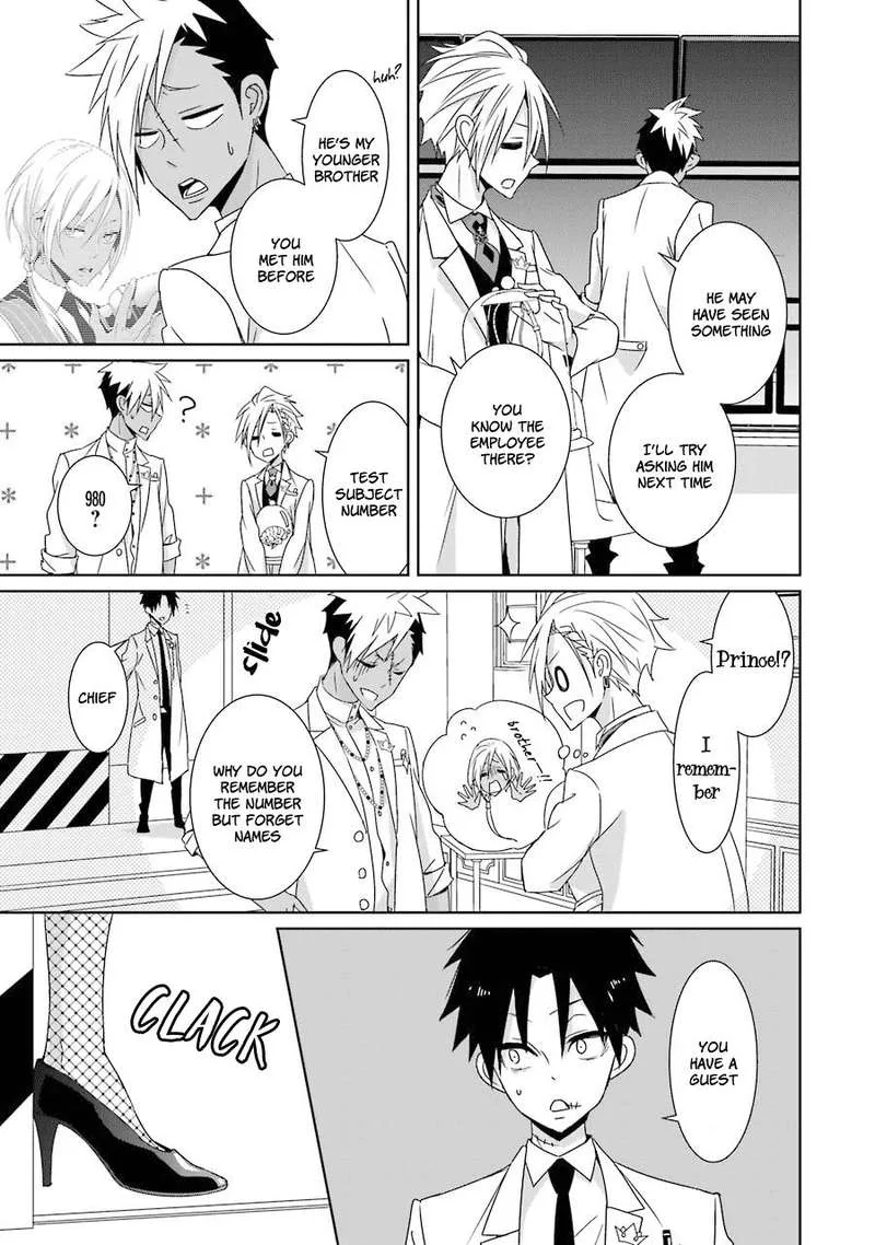 HAKUI NO OU-SAMA Chapter 16 page 5