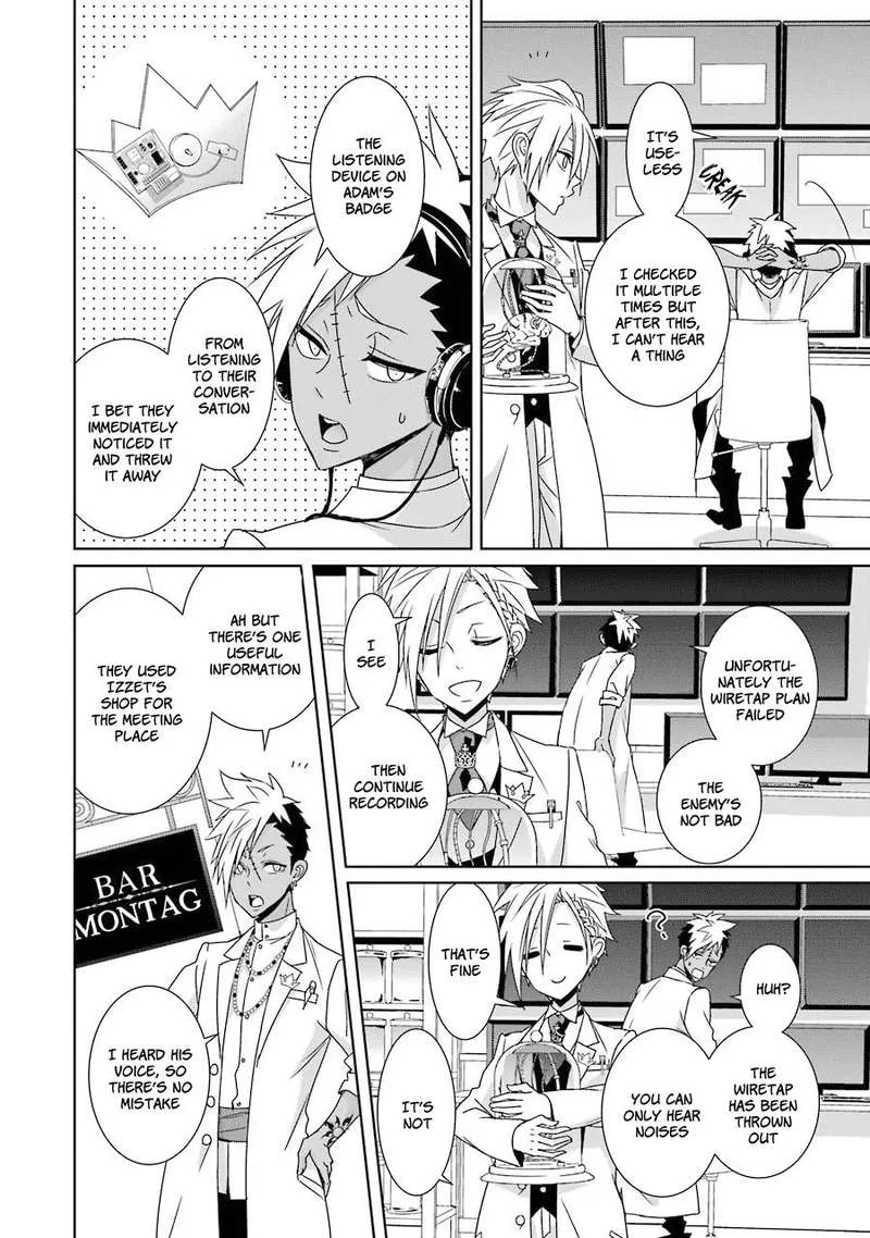 HAKUI NO OU-SAMA Chapter 16 page 4