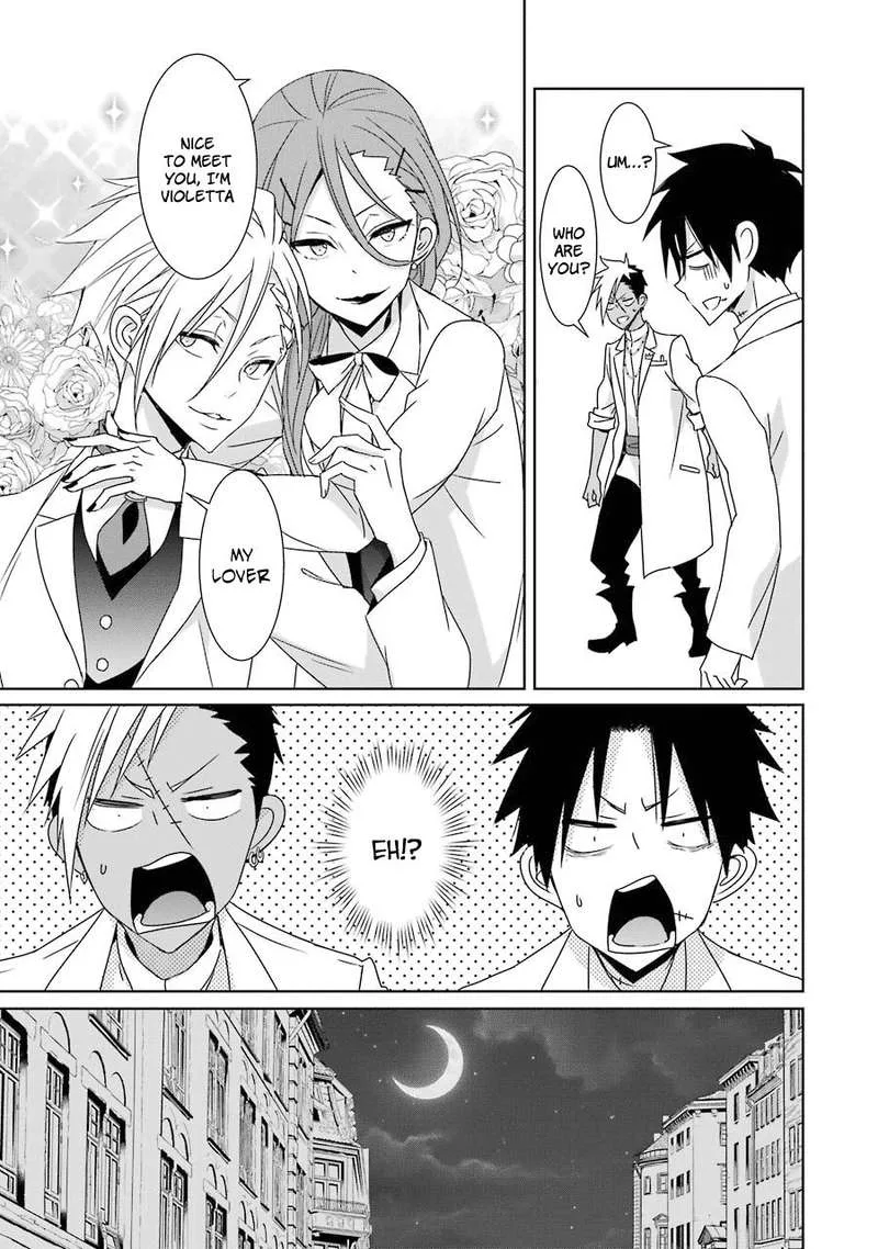 HAKUI NO OU-SAMA Chapter 16 page 9
