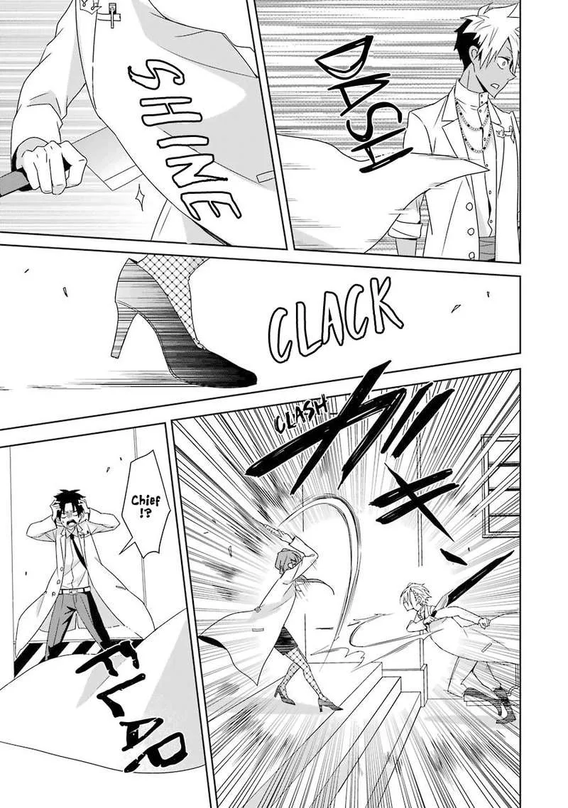 HAKUI NO OU-SAMA Chapter 16 page 7