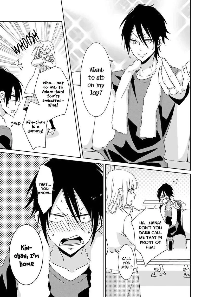 HAKUI NO OU-SAMA Chapter 16 page 11