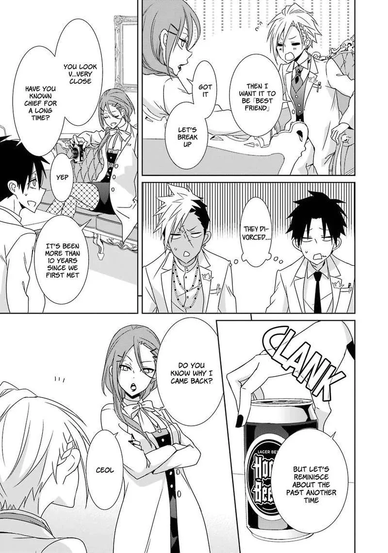 HAKUI NO OU-SAMA Chapter 16 page 17