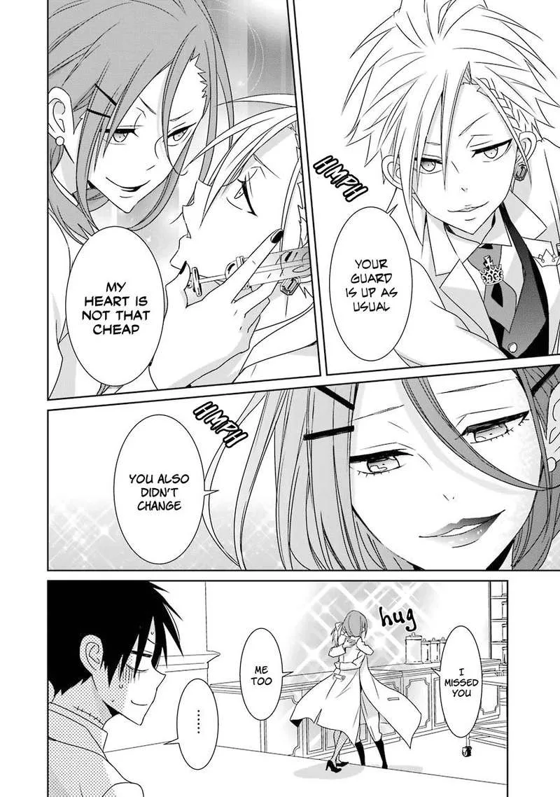 HAKUI NO OU-SAMA Chapter 16 page 8