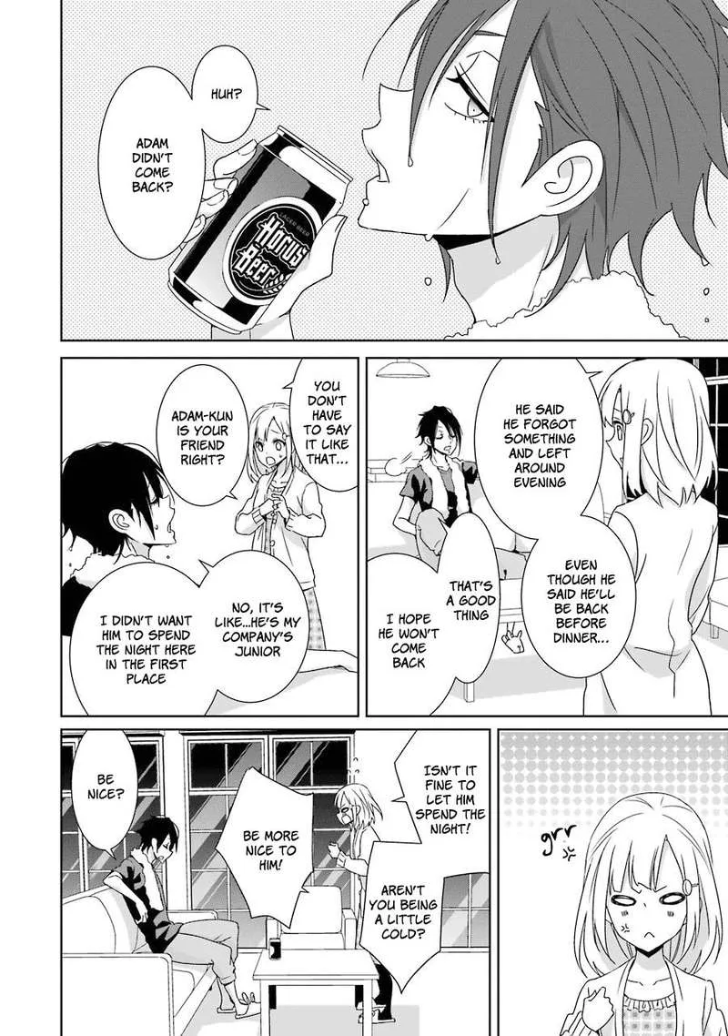 HAKUI NO OU-SAMA Chapter 16 page 10