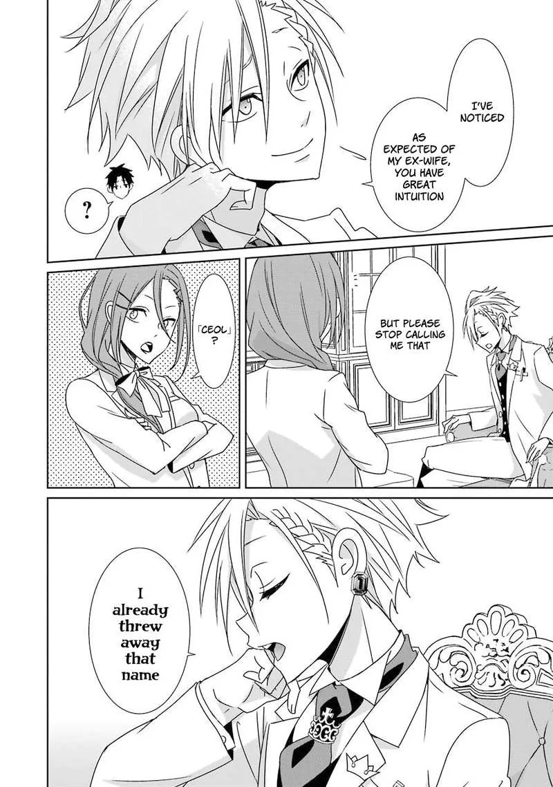 HAKUI NO OU-SAMA Chapter 16 page 18
