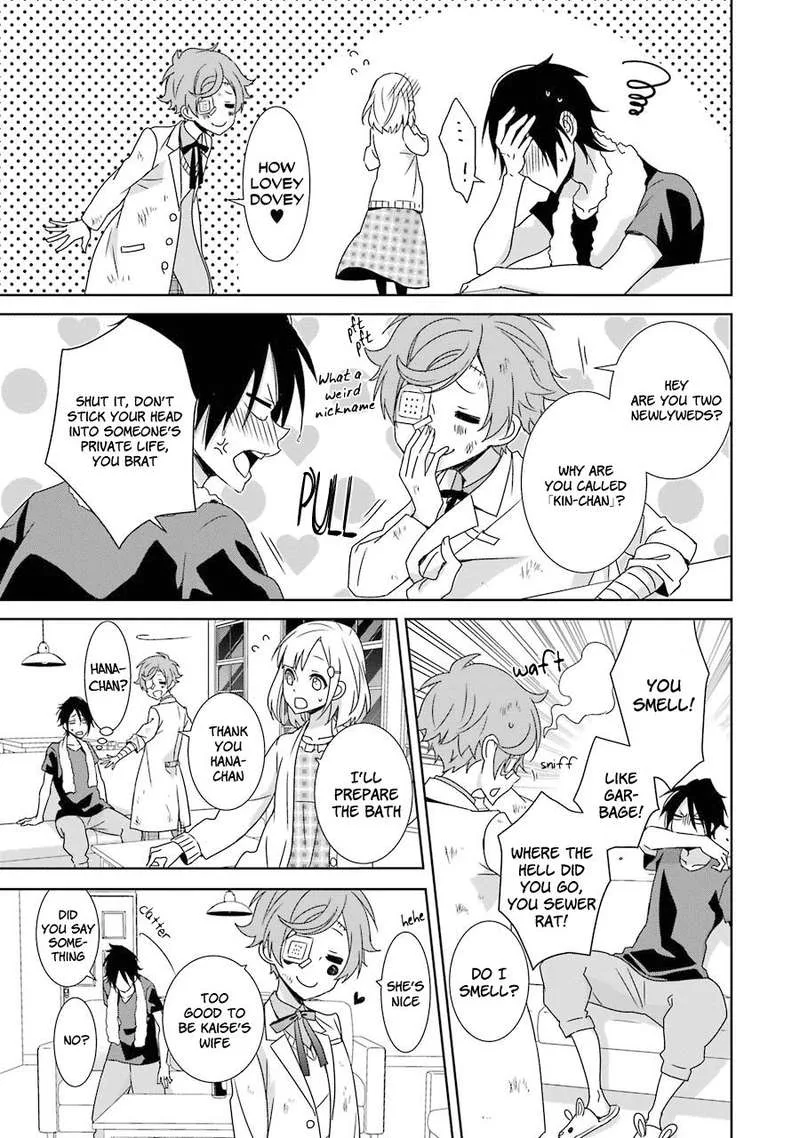 HAKUI NO OU-SAMA Chapter 16 page 13