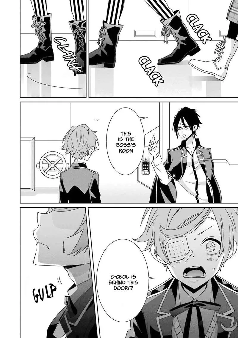 HAKUI NO OU-SAMA Chapter 16 page 24