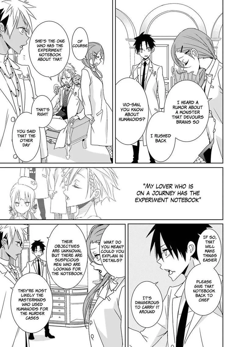 HAKUI NO OU-SAMA Chapter 16 page 21