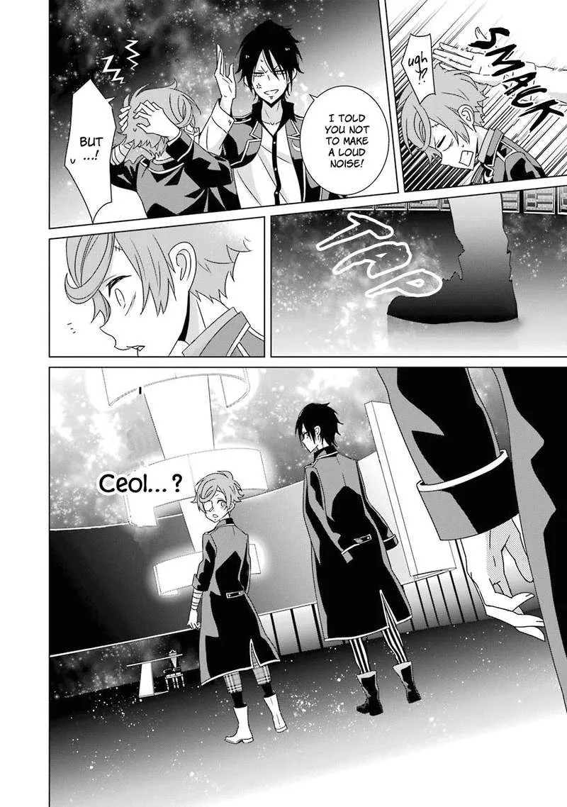 HAKUI NO OU-SAMA Chapter 16 page 27