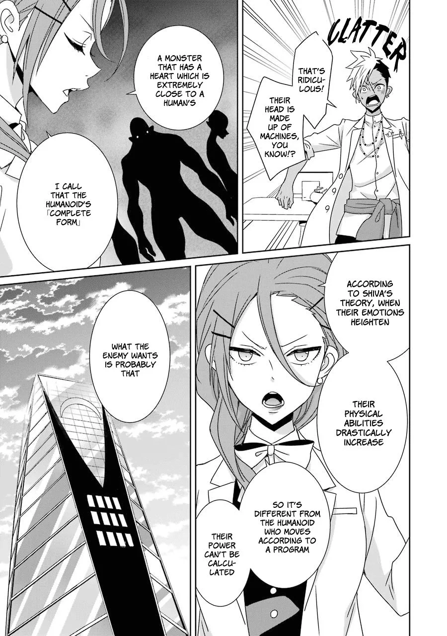 HAKUI NO OU-SAMA Chapter 17 page 21