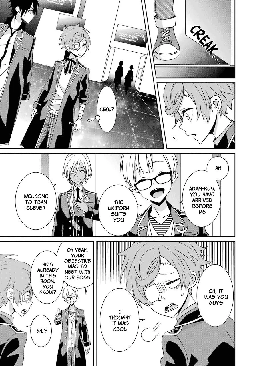 HAKUI NO OU-SAMA Chapter 17 page 3
