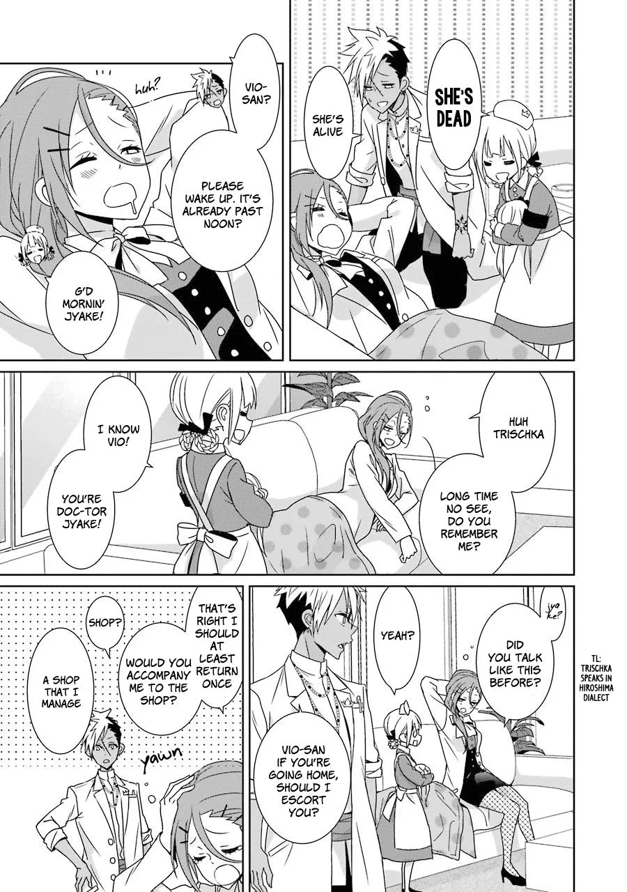 HAKUI NO OU-SAMA Chapter 17 page 15