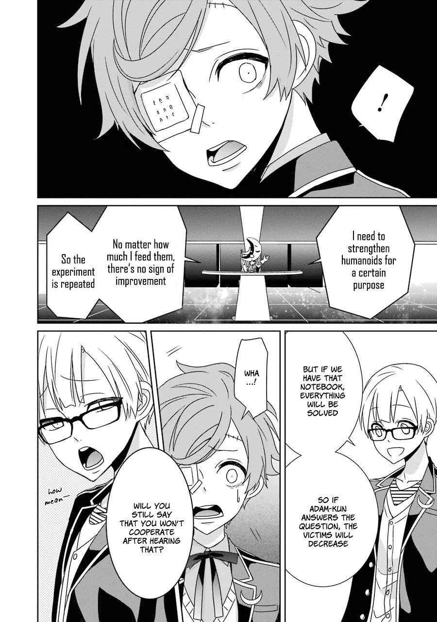 HAKUI NO OU-SAMA Chapter 17 page 8