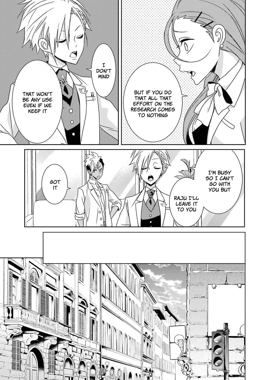 HAKUI NO OU-SAMA Chapter 17 page 17