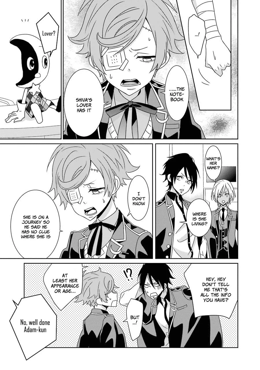 HAKUI NO OU-SAMA Chapter 17 page 9