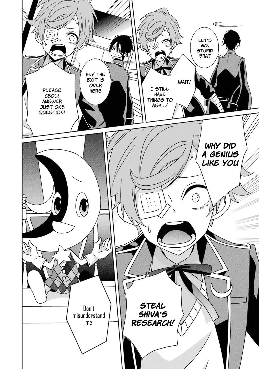 HAKUI NO OU-SAMA Chapter 17 page 12